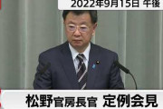 韓国大統領府「日韓首脳会談が決定したぞ！」→日本政府「決まったことはまだなにもない」と否定