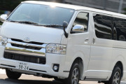 自家用車をハイエースにした結果ｗｗｗｗｗｗｗ