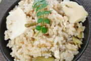 【画像】このタケノコご飯に文句あるやついないよな？