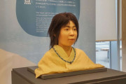 弥生時代の若者はこんな顔…出土した頭蓋骨から復元　女性と思っていたら…10代前半とみられる男性だった　DNA分析で判明