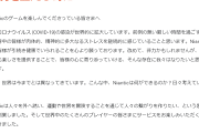 【朗報】ポケモンGO、自宅で遊べるようになる模様
