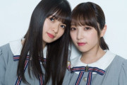 【乃木坂46】与田祐希に最近の齋藤飛鳥さんとの思い出を聞いたら…