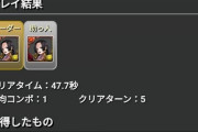 【パズドラ】ワンピースコラボ最終日！カイドウで魔法石乱獲するぞおおおおお