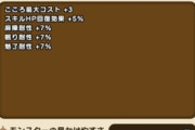【DQウォーク】おまつリッカという名前も絵も夏にしか復刻できないこころ さすがに来年夏に復刻は遅すぎるｗ
