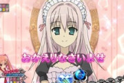 【緋弾のアリア】ダメキンジ製造機ヒロインといえばやっぱ淫乱メイドだよなｗｗｗｗ