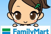 【悲報】ファミマのおにぎり、たった3日放置するだけでこんなに変わり果ててしまうｗｗｗｗｗ