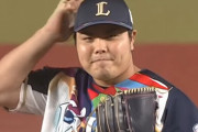 西武・平良海馬投手、ゲーム卒業宣言！「完全にプレステやめた。時間がもったいない」