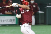 【朗報】楽天・辰己涼介さん、3年連続でキャリアハイ達成wywywywywywywywy