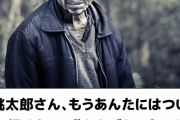 【悲報】キッズさん、こんなので笑ってしまう…