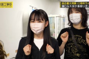 【GIFあり】一ノ瀬美空が優秀すぎる【乃木坂46】