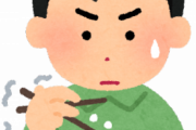 【ド正論】クソ上司「おまえ “箸の正しい持ち方” しろよ！」ワイ「は？その持ち方が正しいって、誰が決めたんですか？」