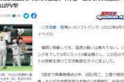 「阪神、交流戦優勝してまう!!」→2戦連続完封負け