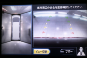 自動車のバックカメラ、装備義務化へ