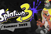 「スプラトゥーン3 夏発売」←これ