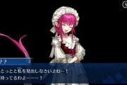 【FGO】ハロウィン２０２１がシンデレラエリちゃんとかいう事実wwwwwww←ハロウィン関係なさすぎて草
