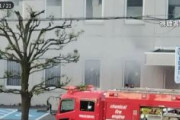 【放火事件】東電事務所を放火したスリランカ国籍の男に懲役2年　甲府地裁　山梨　＊通常、現住建造物等放火罪は死刑または無期もしくは5年以上の懲役