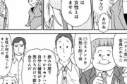 女はワイのこと嫌いやろうからワイからは一切関わらない←超優しい紳士