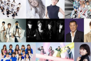 【AKB48】フジテレビ『FNS鬼レンチャン歌謡祭』に出演決定！！
