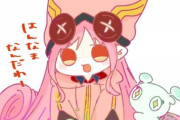 【FGO】コン挨拶をするハベにゃん！！　「はんなまなんだわー」