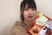 【STU48】吉崎凜子、配信でキャットフードを食う