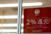 【悲報】友達「お前さぁコンビニの買い物にもクレカ使ってるけどそんなに金ないんか？みすぼらしいから止めろよ（笑）」