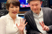 【画像】広瀬香美とたいせいのツーショットｷﾀ━━━━(ﾟ∀ﾟ)━━━━!!【Juice=Juice/クラクラ・クライマックス/プロデュース/REC】