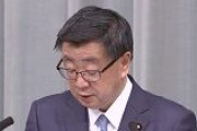 松野官房長官、ロシアから「非友好国」指定され遺憾の意