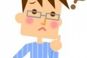 彼女が携帯を置いて風呂に行ったから、つい中身を見てしまった。するとラインで俺の愚痴を友達に話してて...
