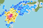 地　震　震度７　熊本地方　津波注意報発令！！！