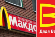 【画像】ロシアのマクドナルド、生まれ変わるｗｗｗｗｗｗ