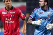 ACL出場のJ2甲府、C大阪DF松田陸と京都GKウッドの期限付き移籍での獲得を公式発表（関連まとめ）