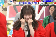 菅原咲月ちゃん、本日のノルマ達成ｗｗｗ【乃木坂46】