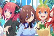 アニメ『五等分の花嫁∽』放送日時決定、9月2日に前編・8日に後編を放送！