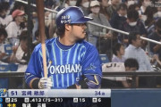 中村剛也(39)柳田悠岐(34)宮崎敏郎(34)秋山翔吾(35)このオッさん共wwwwww