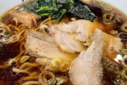 ラーメンがおいしいと思う「東日本の都道県」 3位「福島県」 2位は「山形県」 1位は･･･⁉