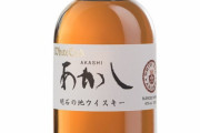 外国人「どうして日本のウイスキーは値段が高いんだろう？」
