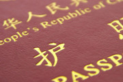 中国、AI技術者の海外渡航を禁止。海外旅行とかも禁止