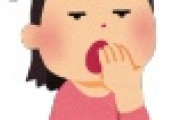 あくびが出る原因ｗｗｗｗｗｗｗｗｗｗｗｗｗｗｗ