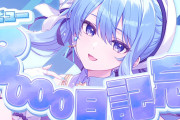 【朗報】星街すいせいさん、最優秀アーティスト部門に選ばれるwww