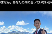 【悲報】スーツで山に登りまくるオッサンが現れるｗｗｗｗ