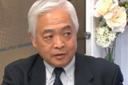 藤井厳喜「“中国と犯人引渡し協定”がある国に行っても逮捕される恐れ」