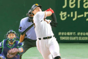 岡本和真さん2試合連続2本塁打←これｗｗｗｗｗｗ