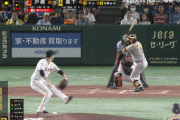 阪神・森下、先制２ランｗｗｗｗｗｗｗｗｗｗｗｗ