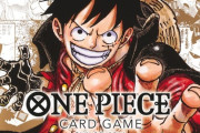 ワンピース「カードゲーム大成功しました！」ドラゴンボール、コナン「俺らも続けぇぇぇぇ！！！！」