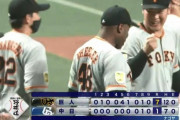 【中日対巨人22回戦】巨人が７－１で中日に快勝！Ｍ１２！畠が７回無失点で３勝目！ウィーラーが先制打&本塁打含む３安打３打点！中日はナゴヤドームでの連勝７でストップ
