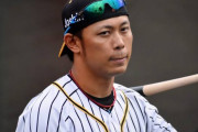 阪神、藤浪の食事会に高山俊も参加