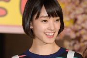 剛力彩芽にネット民→前澤がタイプなら岡村でも問題なし