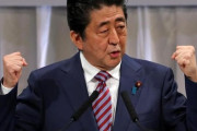 【毎日新聞】「空前絶後」「一気呵成」…なぜ情緒的で大げさなのか　安倍首相のコロナ語録