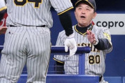 岡田監督「大山（.209 3 14）と佐藤（.209 3 17）と木浪（.213 1 7）を外したらアカンの？」