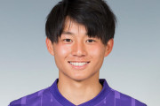 棚田遼は大学進学してたら、プロサッカー人生が始まってたかもなぁ…